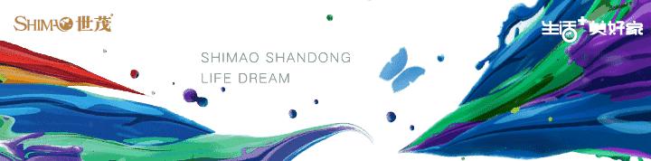 旅游景区商铺的创业项目,景区商业业态品牌加盟