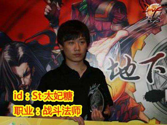 dnf历届pk世界冠军,dnf第一届全国格斗大赛冠军视频