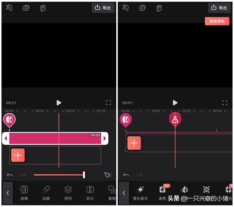 手机上简单易上手的视频剪辑软件,拍视频剪辑用哪个app最好
