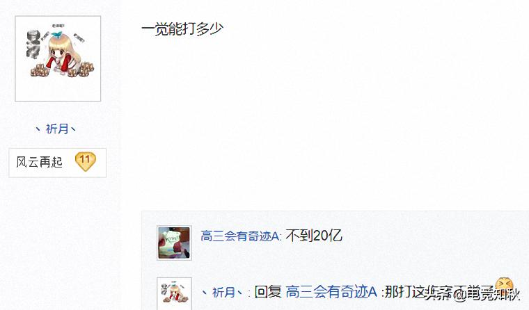 dnf17版本剑魂15s打桩,dnf剑魂95改版最新