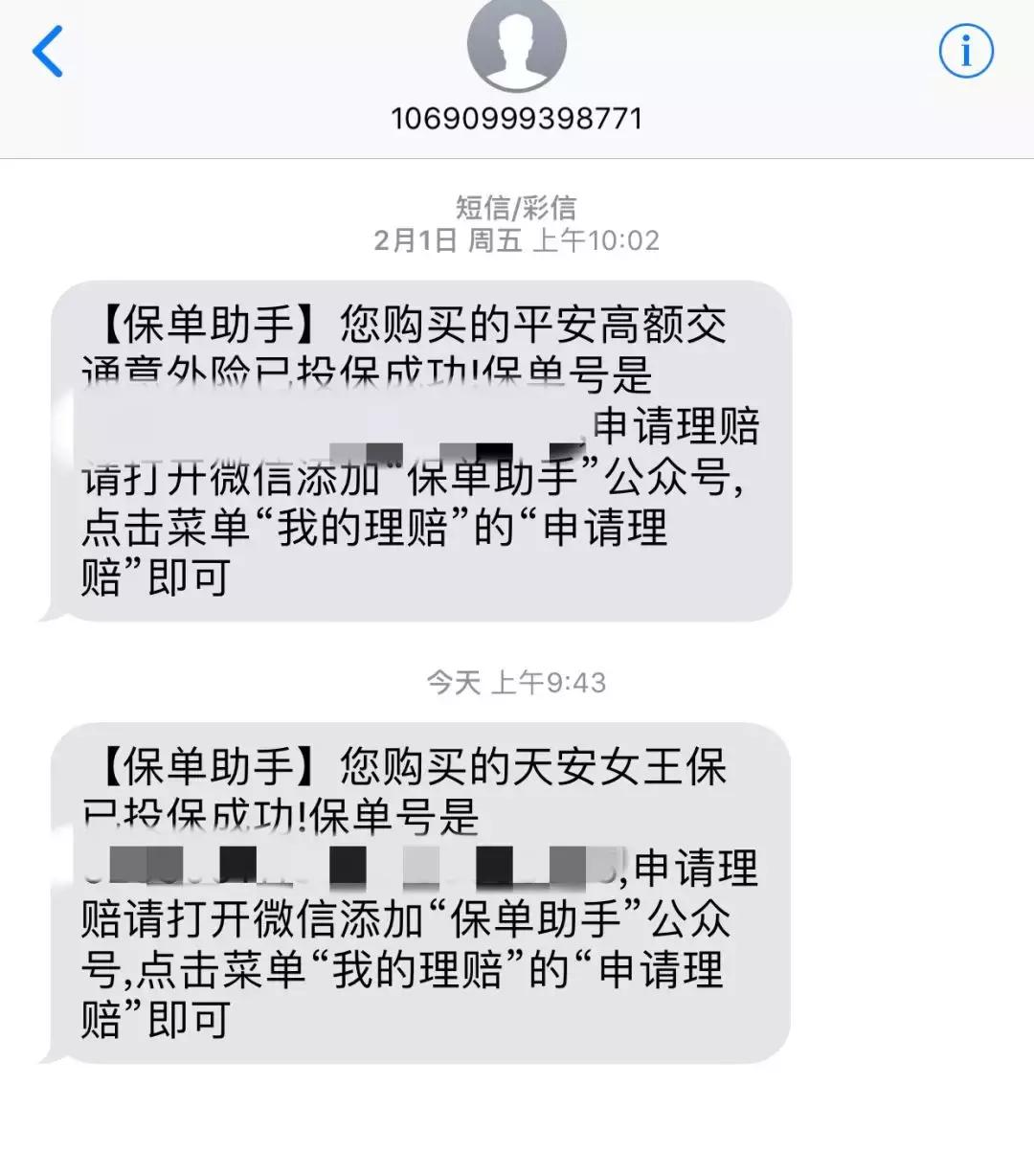 癌症早期治愈后投保,得了早期癌保险能赔37万么