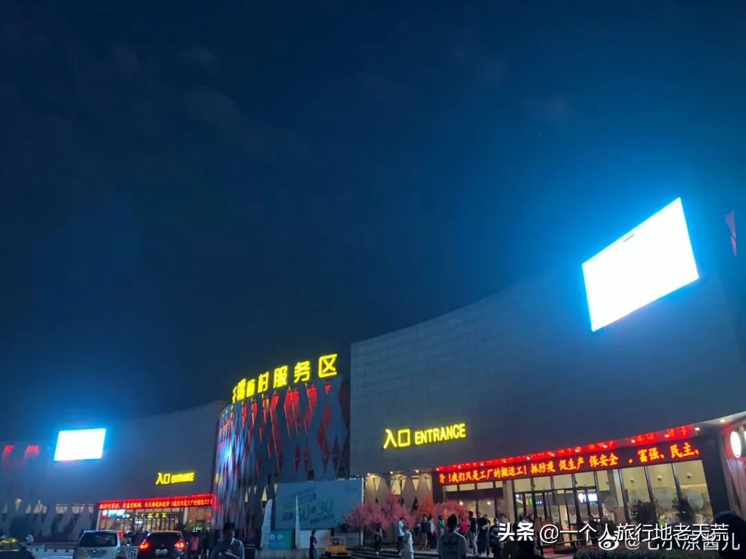 高速公路上最美的服务区在哪,中国十大高速公路服务区景区