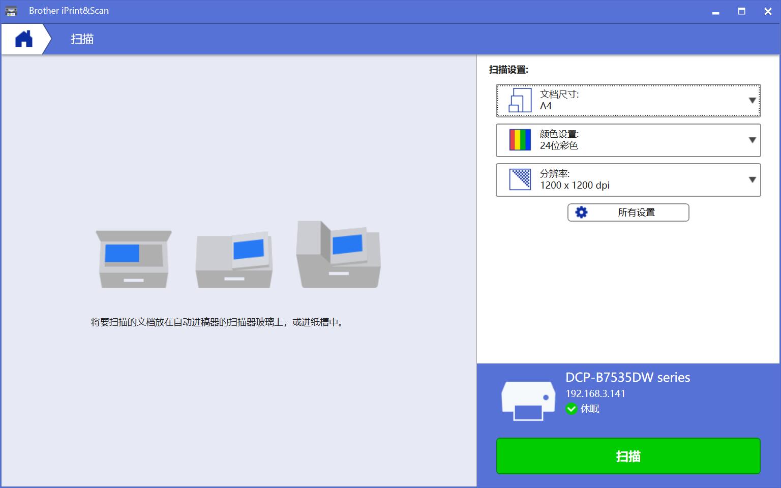 在家也能高效办公——兄弟DCP-B7535DW黑白激光一体机使用体验