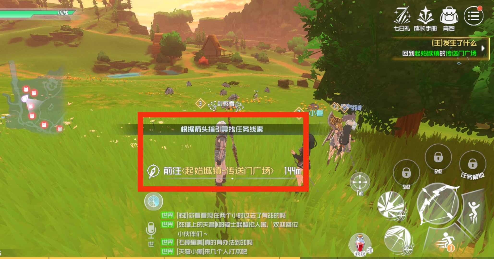 刀剑神域手游第一区,刀剑神域手游登录不上