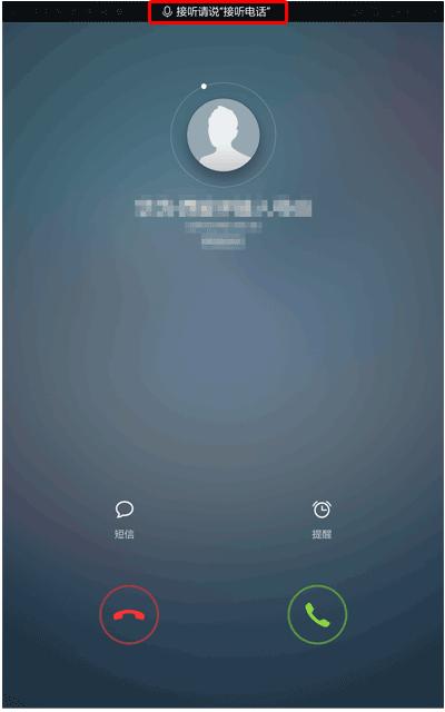 华为手机智慧功能怎么设置,华为手机智慧按键在哪设置