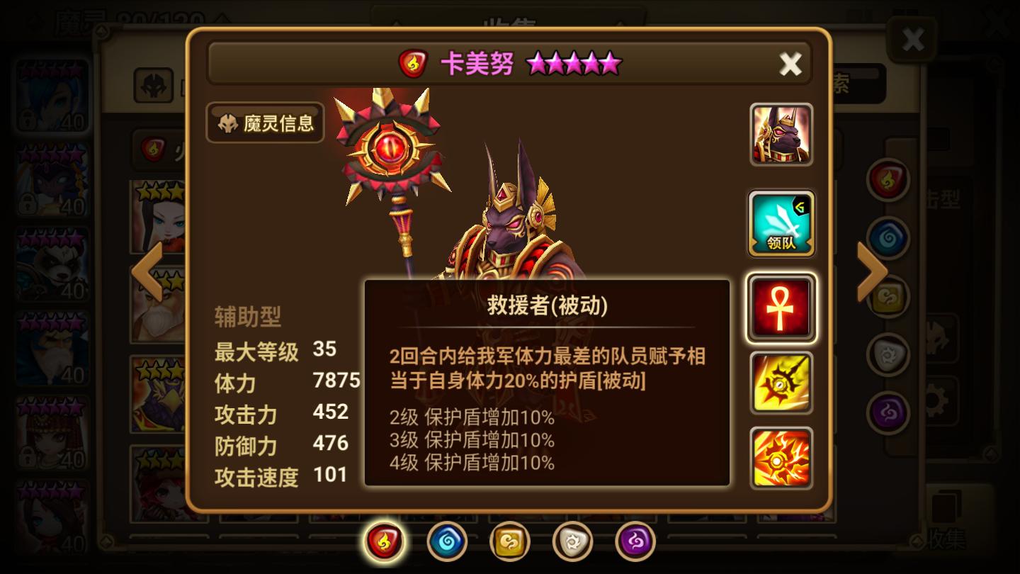 魔灵召唤光暗胎4哪个好,魔灵召唤胎4特别召唤活动