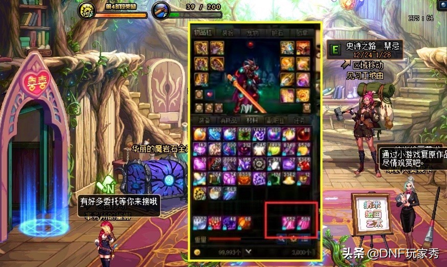 dnf剑魂100级装备选择旭旭宝宝,增幅20巨剑超越狂人成为第一剑魂