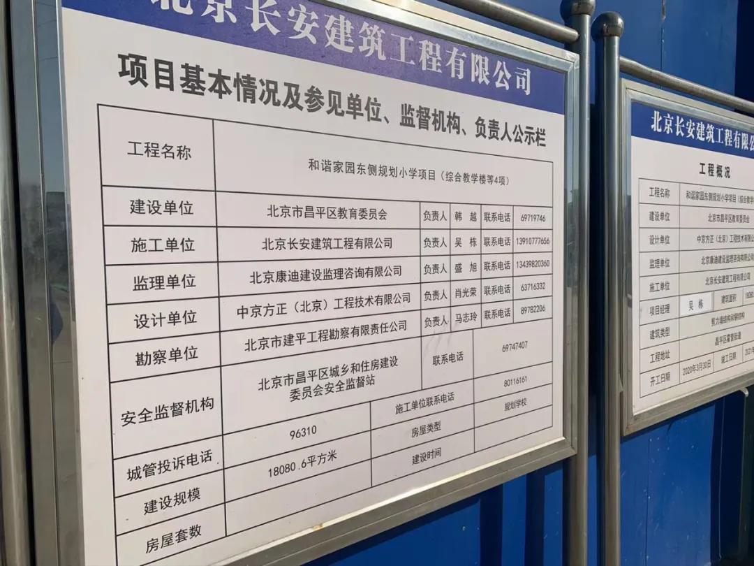 学校将会建一栋全新的教学楼,新式小学教学楼