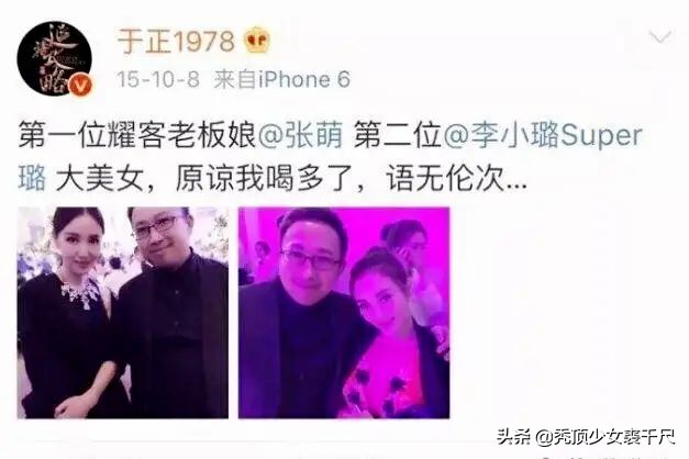 张萌和张檬最后一模一样吗,张萌和张檬你更中意谁呢