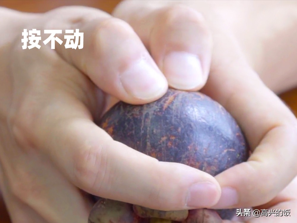 购买山竹时怎样挑选,怎么挑选山竹是好还是坏