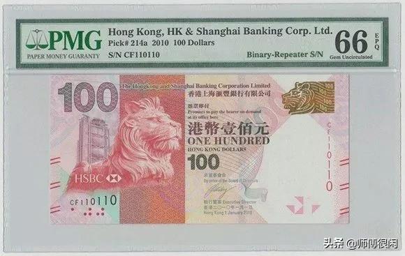 评级的盒子币怎么看真假,评级币盒子上没有编码