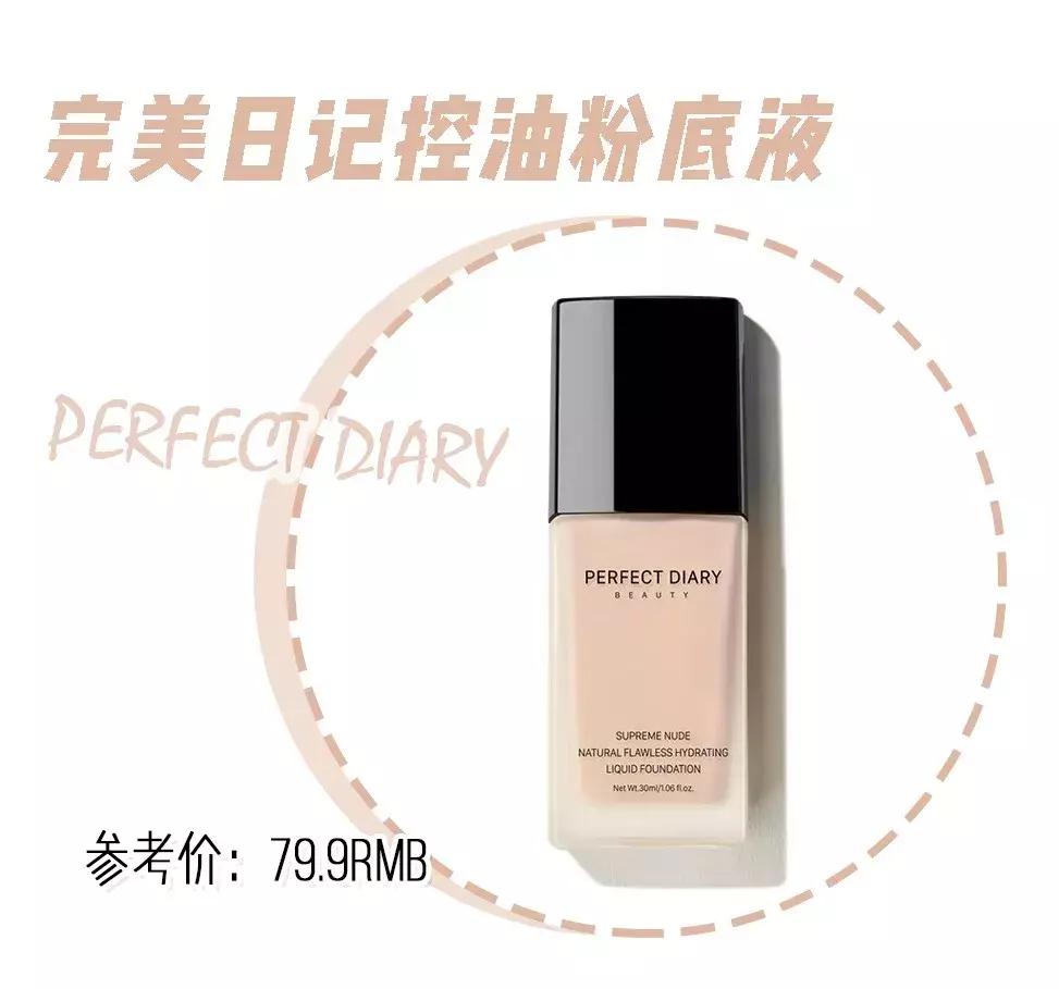 完美日记口红和小金钻哪个好看 (完美日记小金钻反重力唇釉推荐)