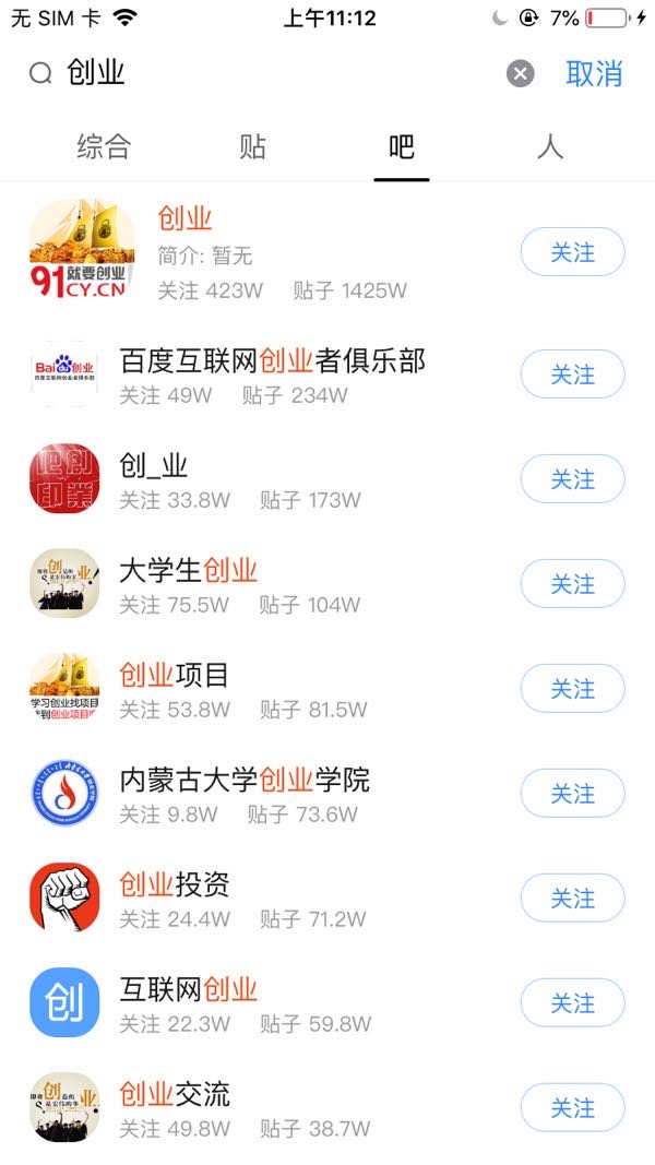 电商平台如何引流拓客,社交电商引流话术大全