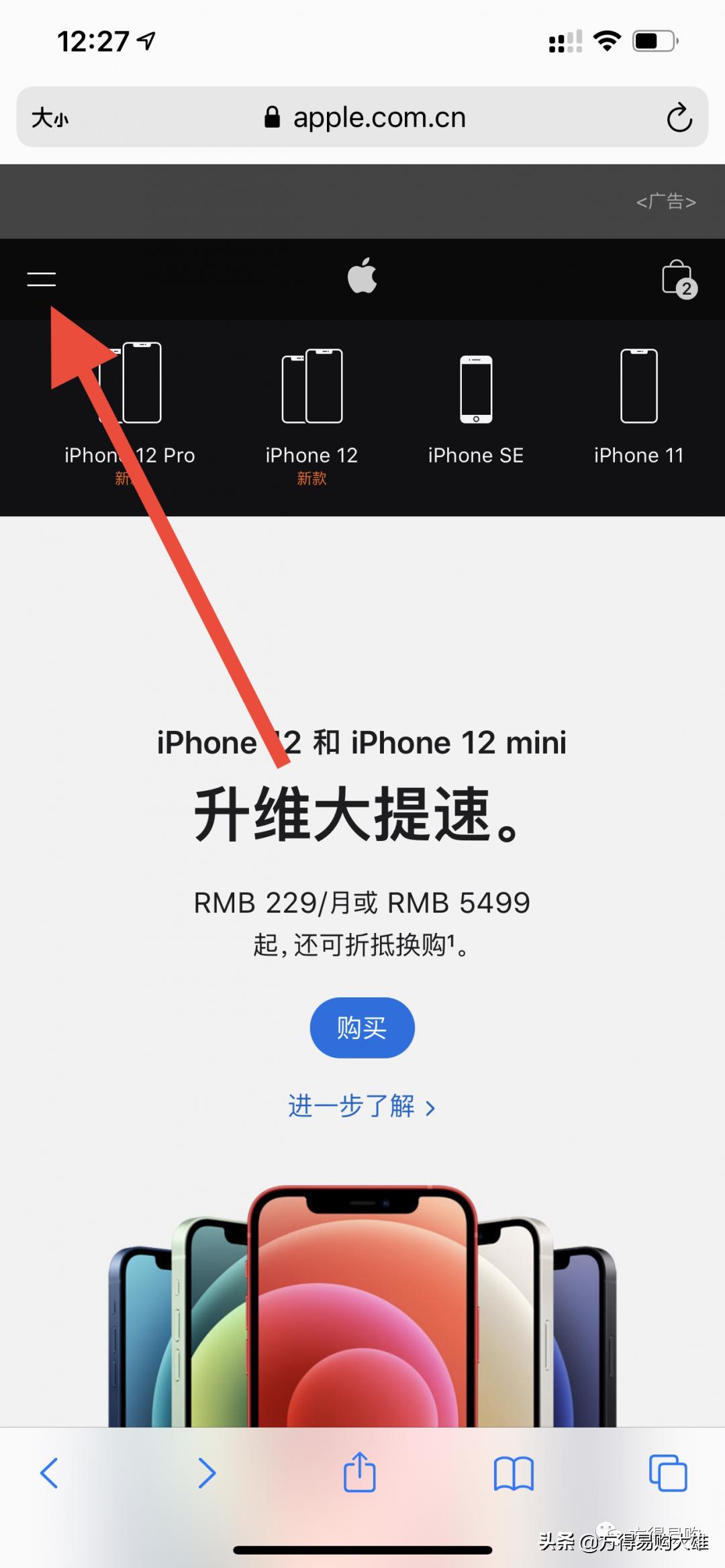 如何查询手机序列号sn,如何查询手机号码的序列号