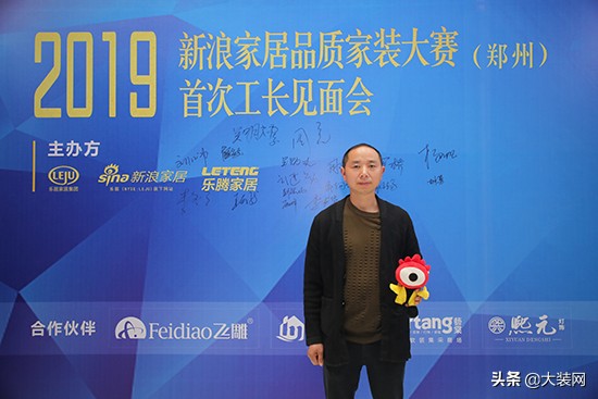 新浪家居品质家装大赛直播,新浪装修抢工长大赛