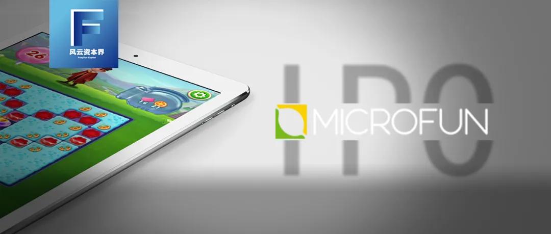 柠檬微趣再闯IPO,创收超九成的《宾果消消消》却陷隐私困局?