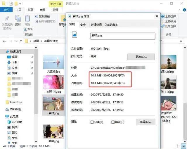 ps压缩图片大小的方法,图片在线压缩最好的方法