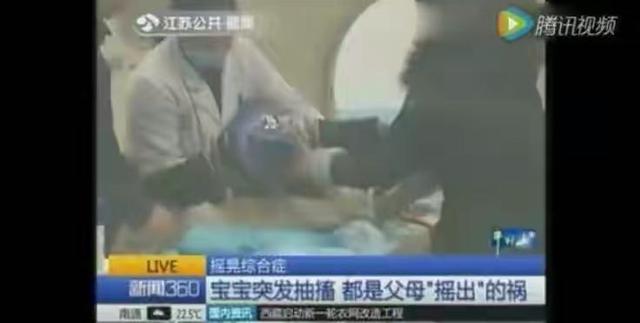 奶奶抱一个月婴儿不小心摔了,婴儿脑出血最危险的动作