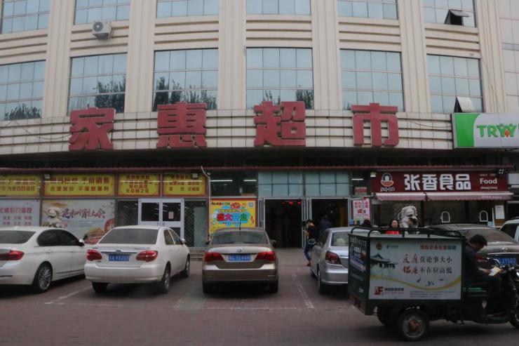 秦皇岛万达广场营业时间表,秦皇岛万达开业营业时间