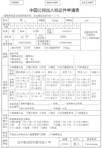 疫情期间返校毕业,如何获得香港workingvisa和iang签证