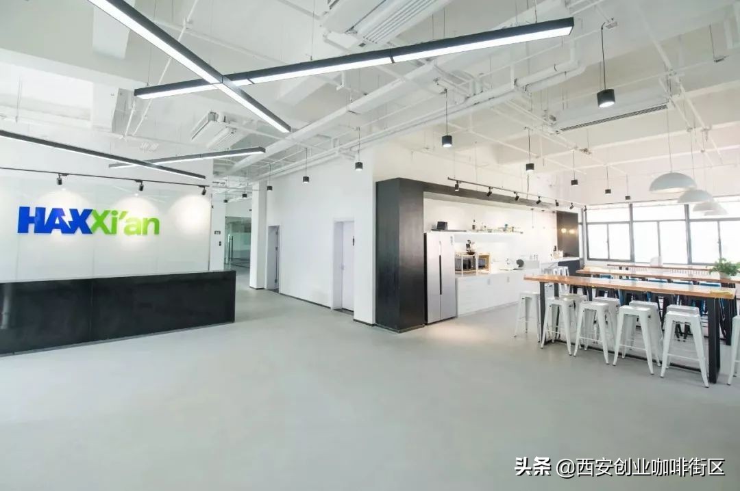 HAX西安首场路演在嘉会坊圆满举办