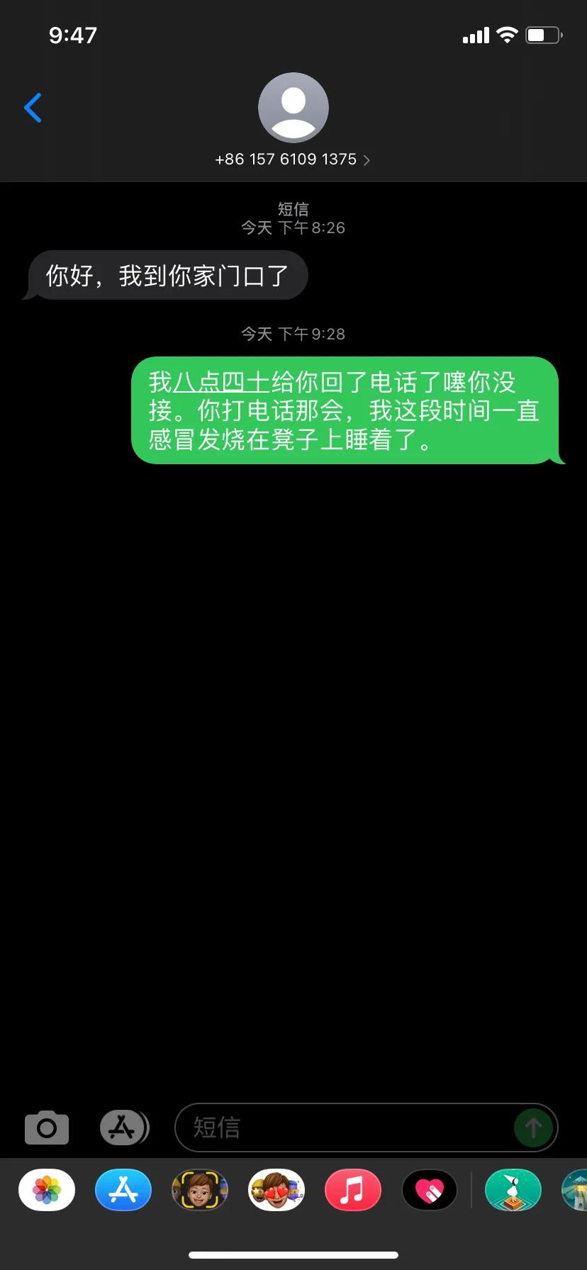 美团外卖，当你开始耍无赖，客户还有任何办法吗？
