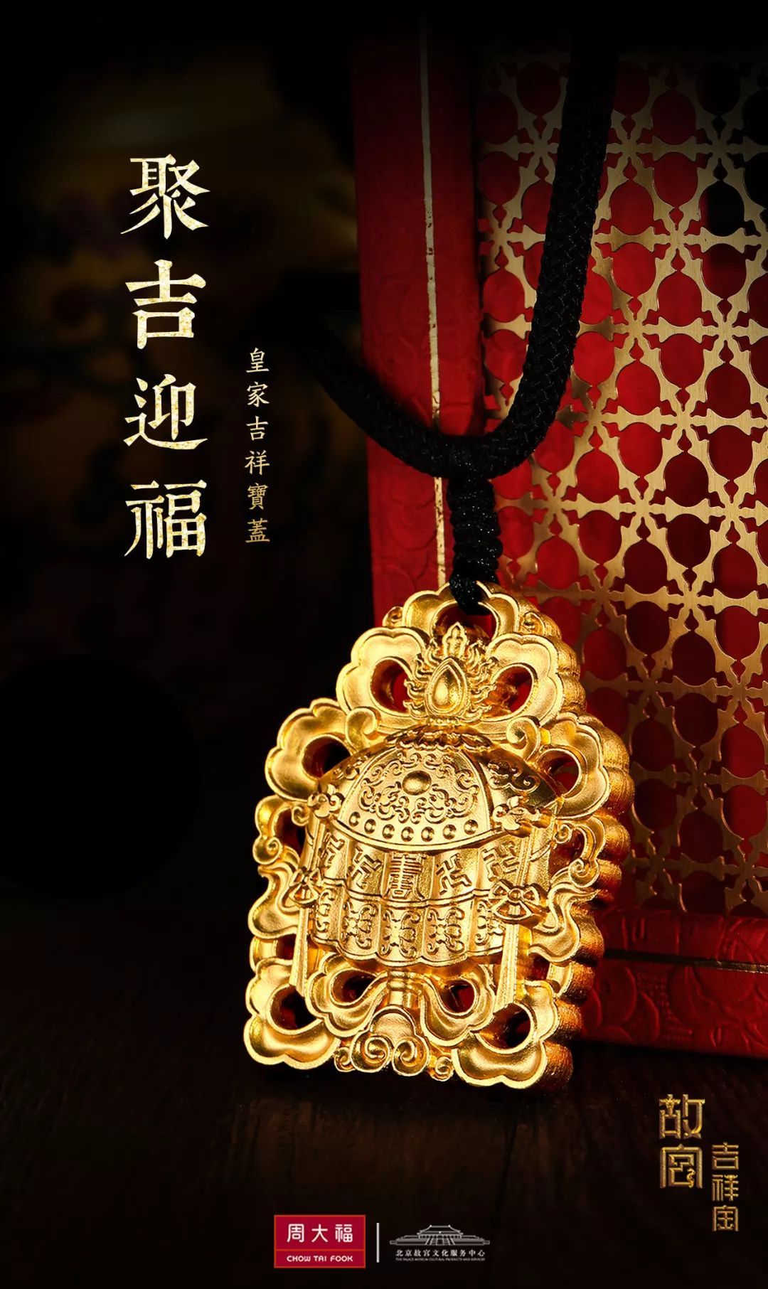 这些比黄金还诱人的国货首饰，经过乘风破浪的姐姐们演绎更加夺目