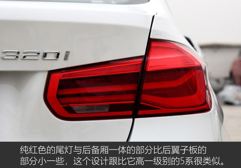 宝马3系时尚版320i试驾,宝马3系2018款320im时尚版