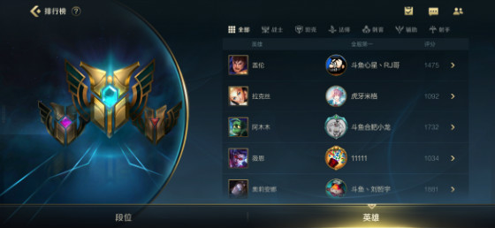 英雄联盟手游国服2.6更新内容,英雄联盟手游先锋测试奖励继承