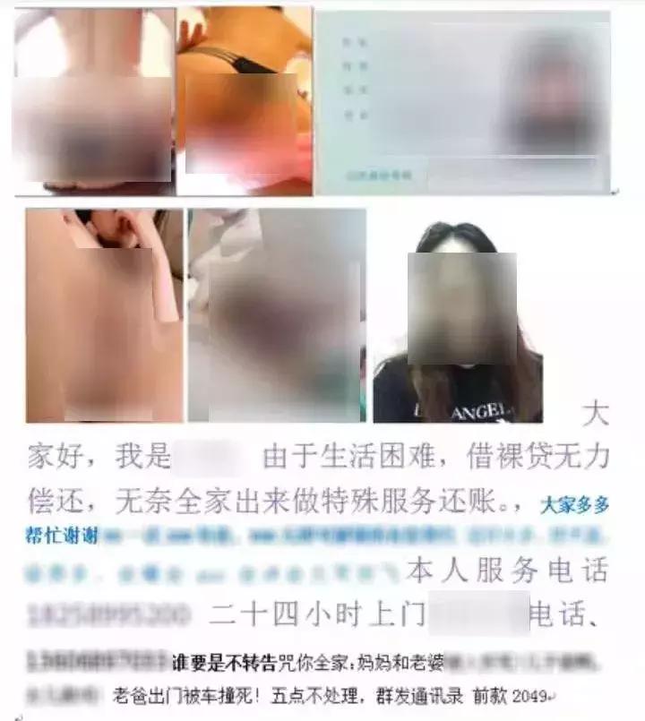 制造民间借贷假象套路贷诈骗案例,套路贷案件侦办记录