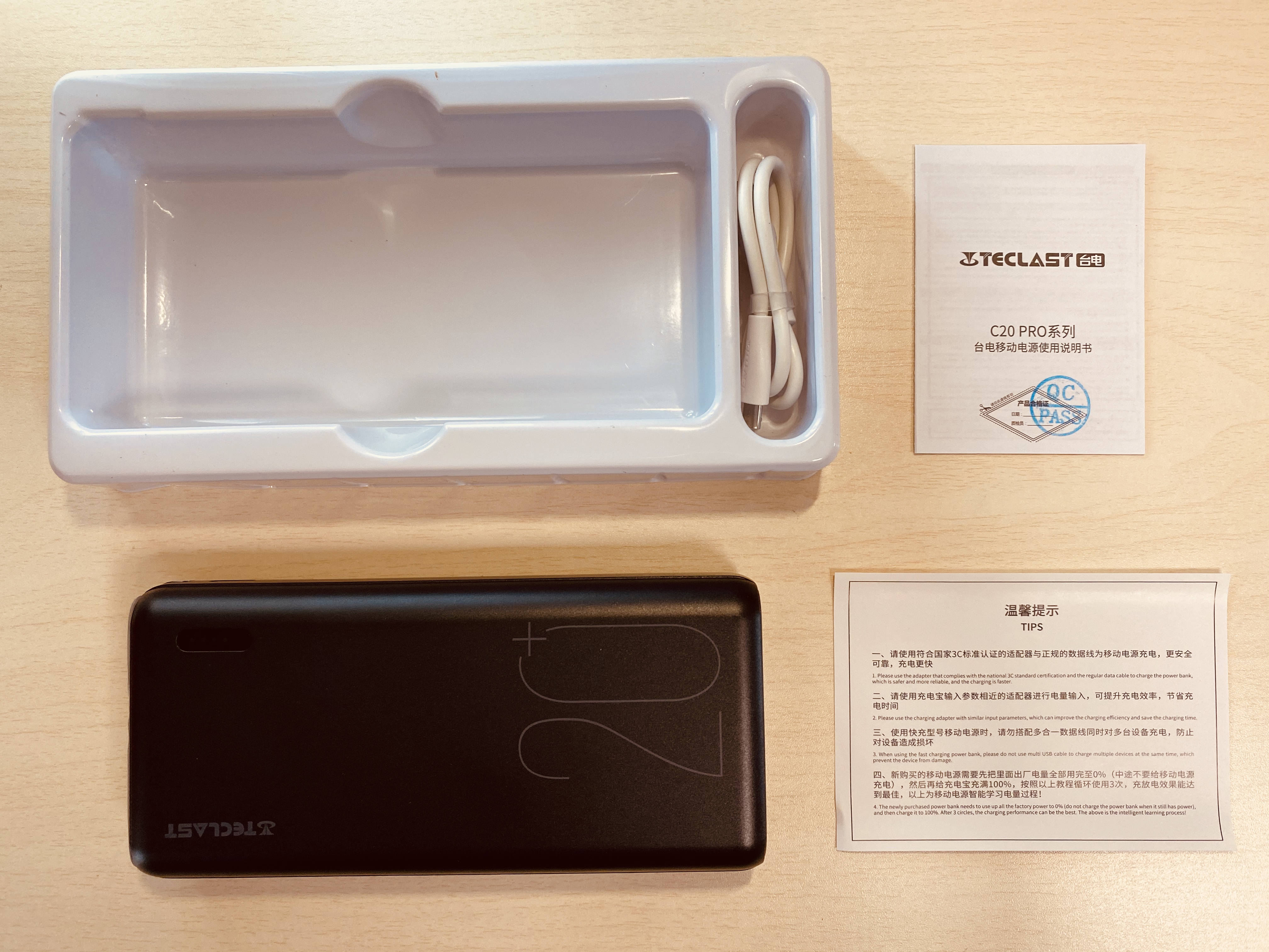 台电c20pro充电宝评测,台电c20pro