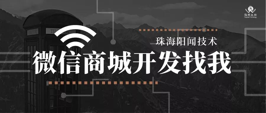 微信运营公众平台是什么,微信公众平台运营规范3.6是什么