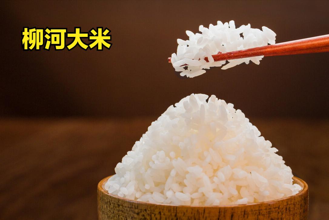 全国最好吃的大米有哪些,大米排名好吃的是哪种米