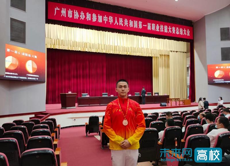 广东全国职业院校技能大赛,广东职业技能大赛匠心筑梦