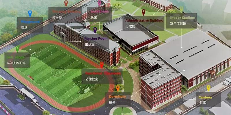 天津最好的国际化学校,天津新的国际学校