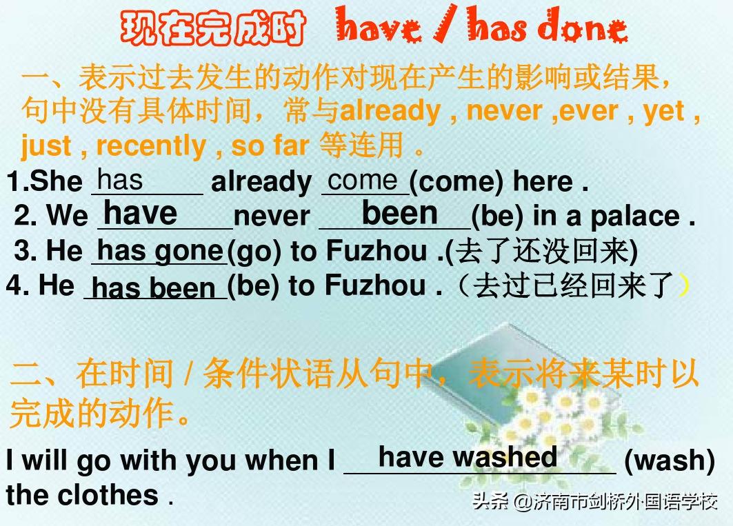 上国际高中英语怎么学比较好,国际学校学生新手如何学英语