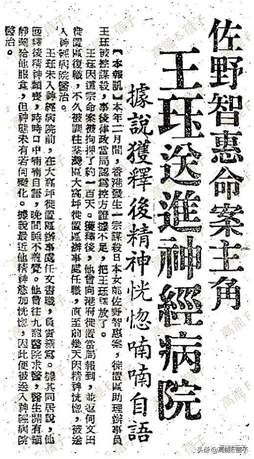 香港奇案片(上):狠人麦当雄和邵氏江湖