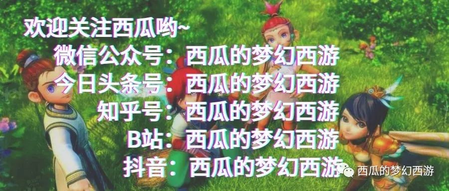 牧场攻略梦幻西游怎么得修炼果,梦幻西游新手牧场玩法技巧