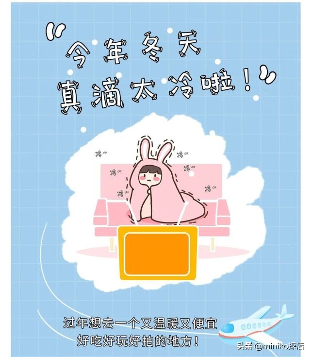 成都澳门机票买一送一,成都飞澳门隔离不