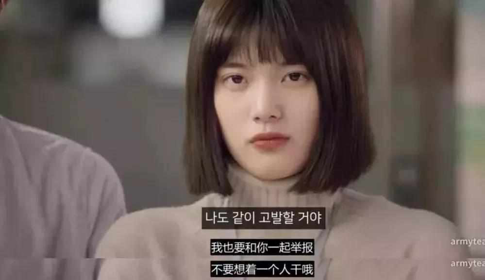 迪丽热巴直播遭男粉骚扰,迪丽热巴遭男子骚扰