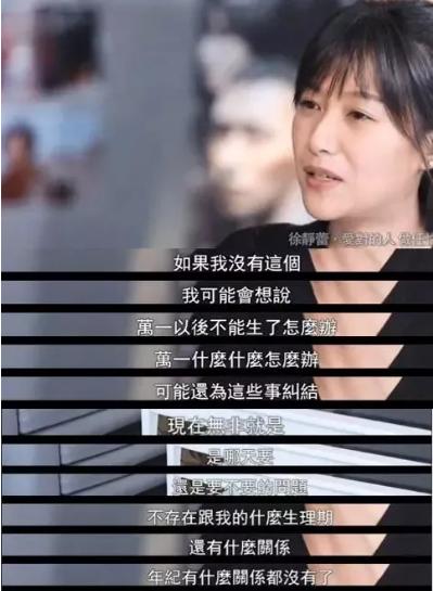 张钧甯徐静蕾近况,徐静蕾冻卵靠谱吗