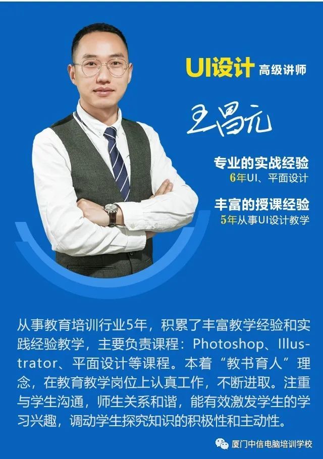 平面设计ui设计电商设计,平面设计ui设计电商设计的区别