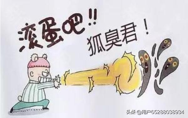 狐臭腋臭怎么去医院看,腋臭和狐臭的区别男女