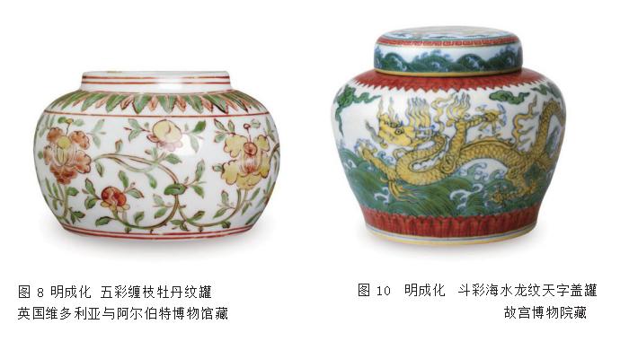 国宝100珐琅彩瓷,国宝级明成化鸡缸杯