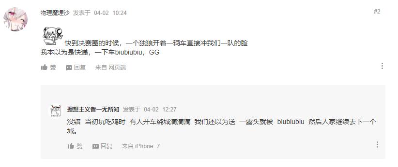 使命召唤战区封号伤及无辜，玩家集体申诉，动视进退两难