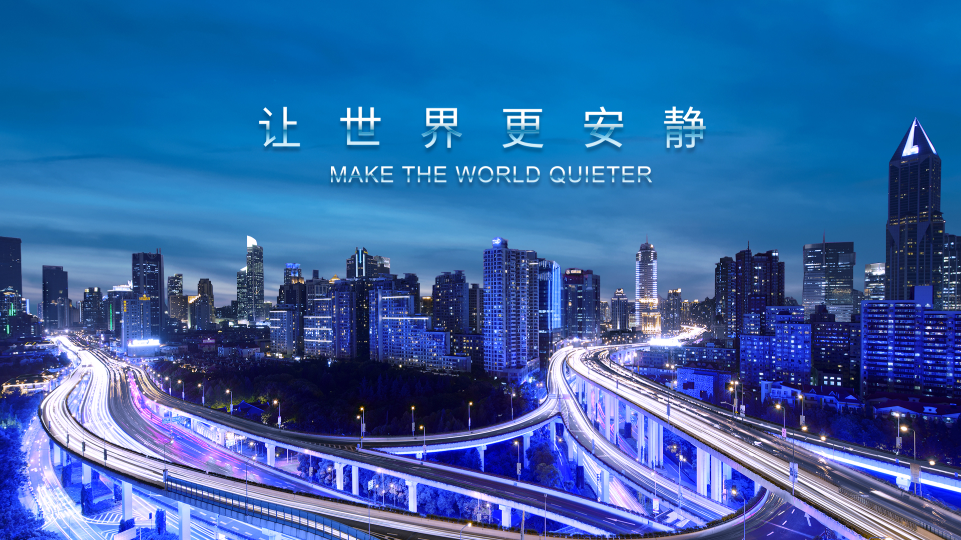 喜讯|中驰股份被授予“上海市和谐劳动关系达标企业”荣誉称号