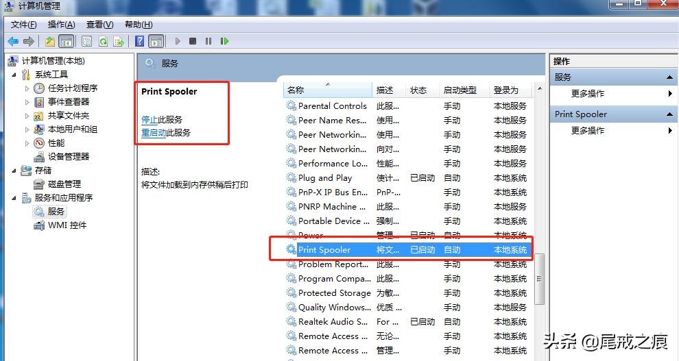 打印机又坏了？局域网打印机共享设置详解