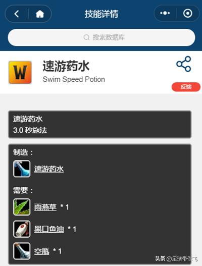 魔兽世界怀旧服炼金300-375在哪学,wow怀旧服炼金1-300省钱快速升级
