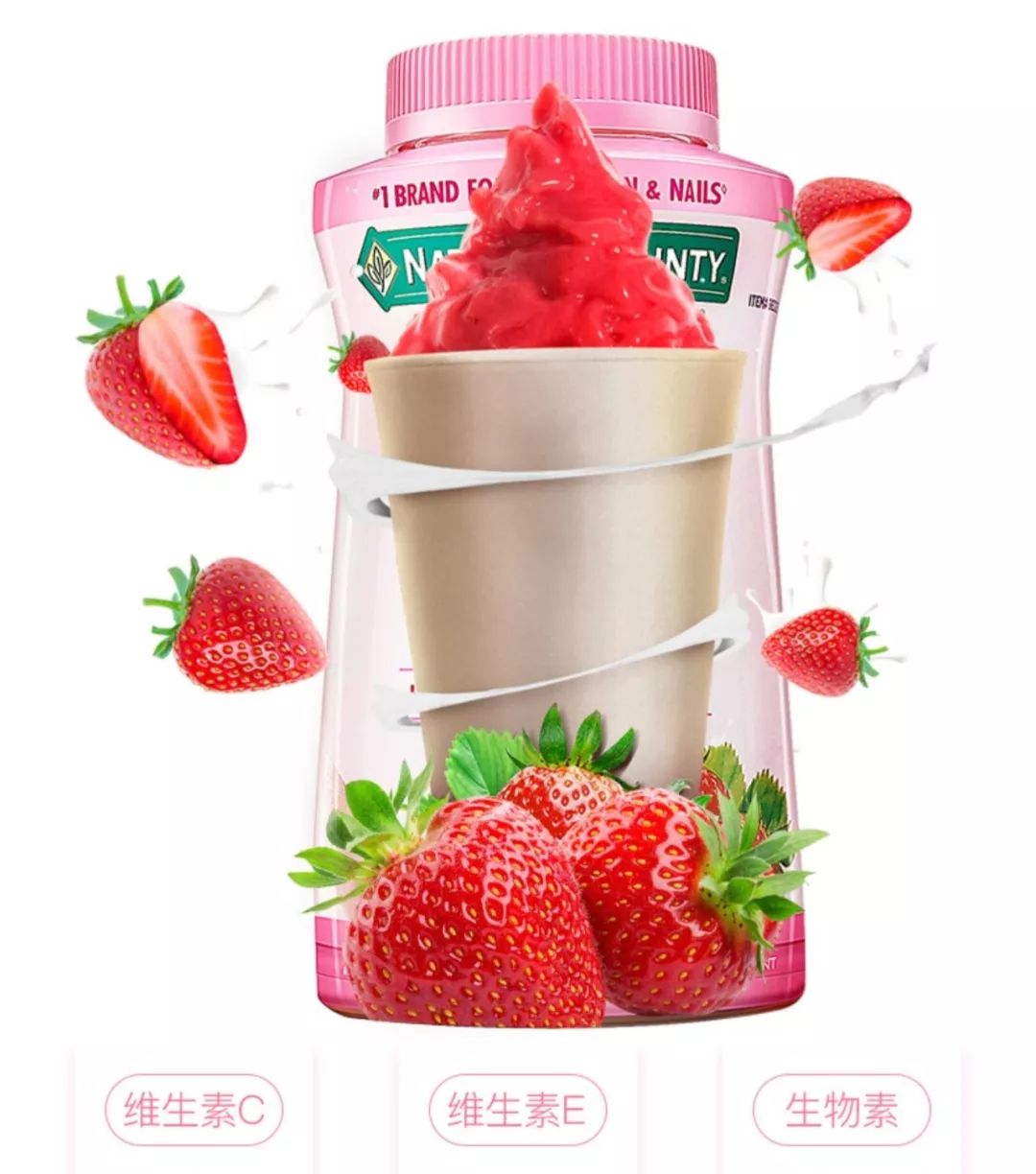 口服胶原蛋白的骗局,口服胶原蛋白维他命是什么做成的