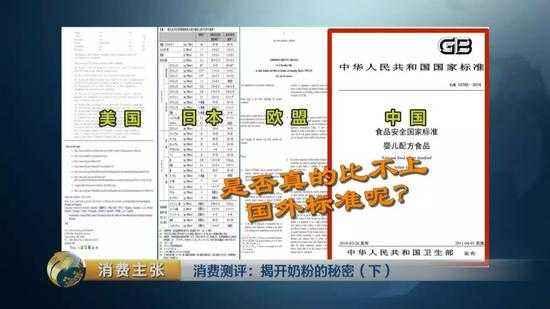 海淘奶粉到底有多厉害,跨境奶粉背后的真相